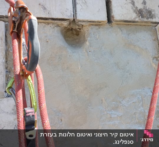 חבלים וציוד טיפוס על קיר בטון